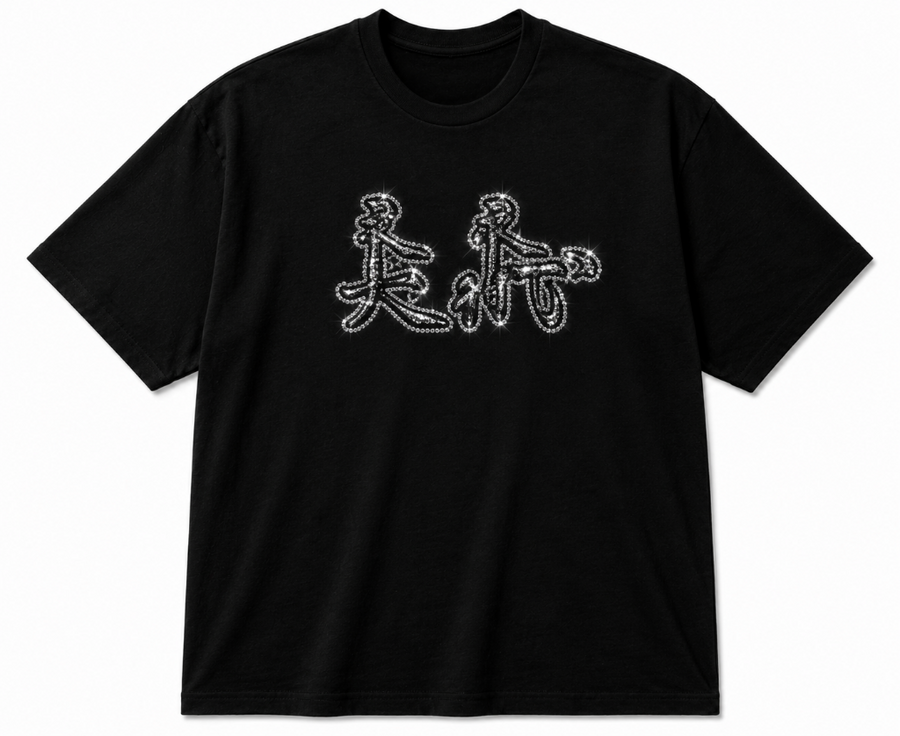 Bedazzled Kanji Tee