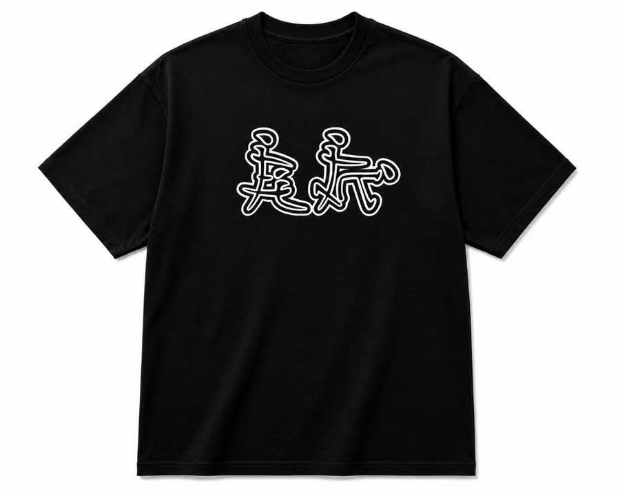 Twin Blade Tee